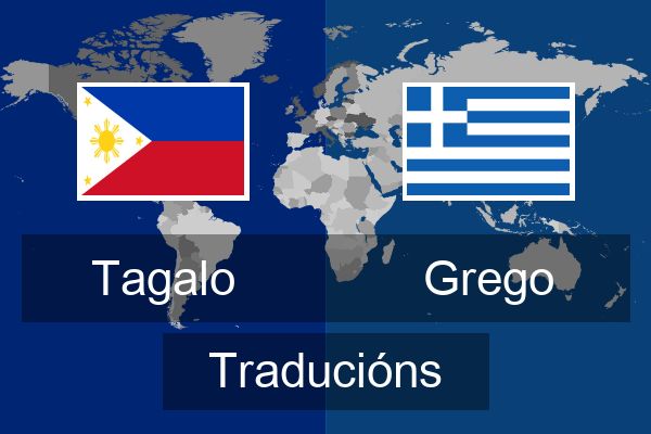  Grego Traducións