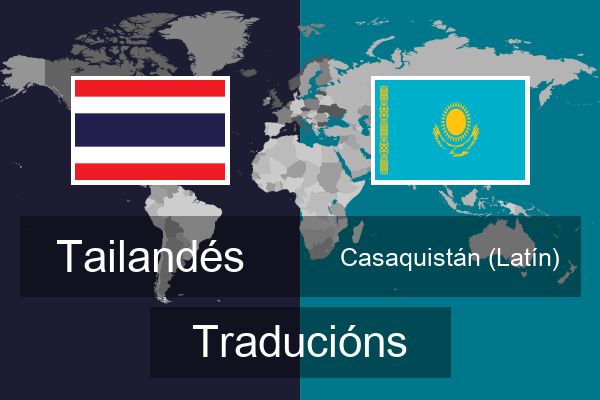  Casaquistán (Latín) Traducións