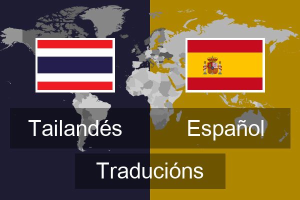  Español Traducións