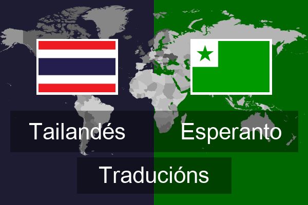  Esperanto Traducións