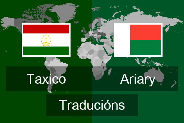  Ariary Traducións