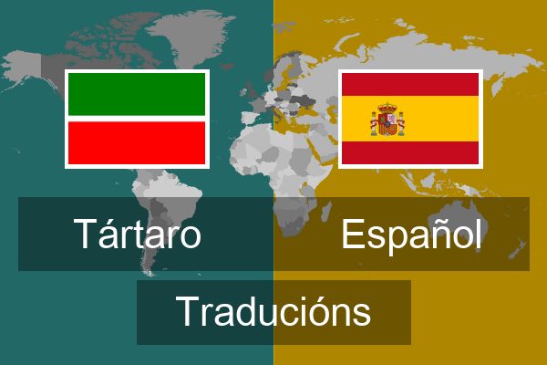  Español Traducións