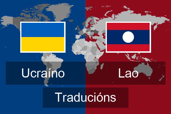  Lao Traducións