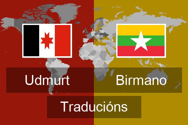  Birmano Traducións