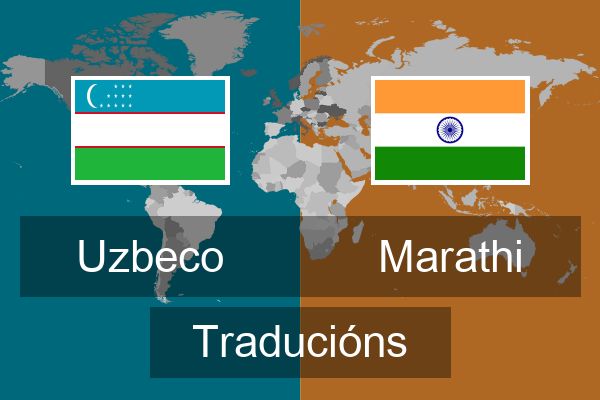  Marathi Traducións