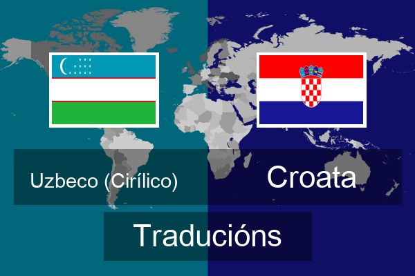  Croata Traducións