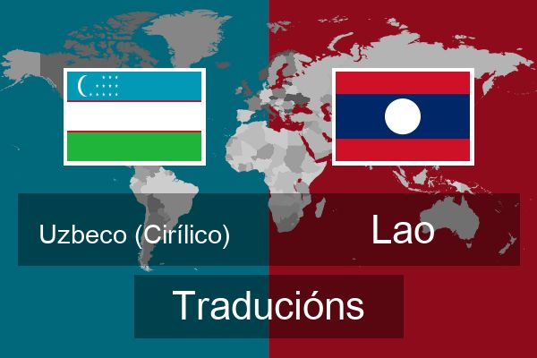  Lao Traducións