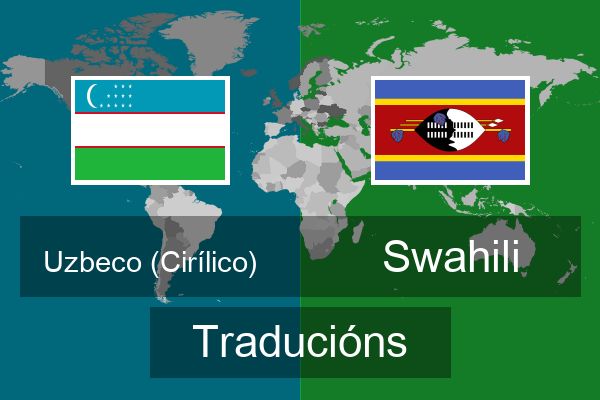  Swahili Traducións