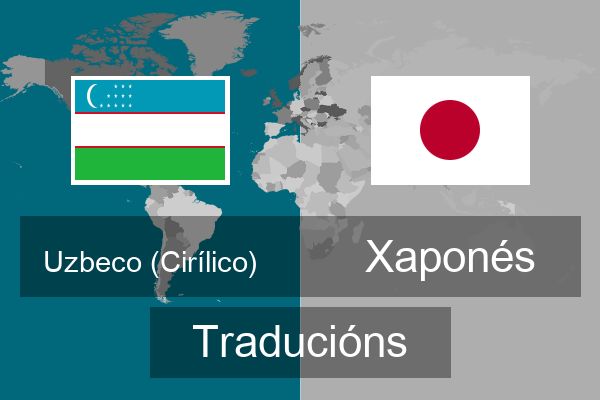  Xaponés Traducións