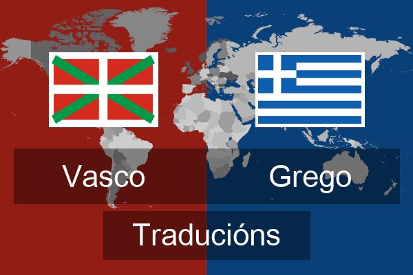  Grego Traducións