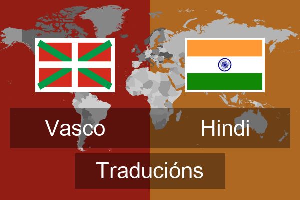  Hindi Traducións