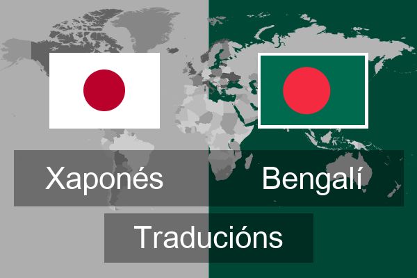  Bengalí Traducións