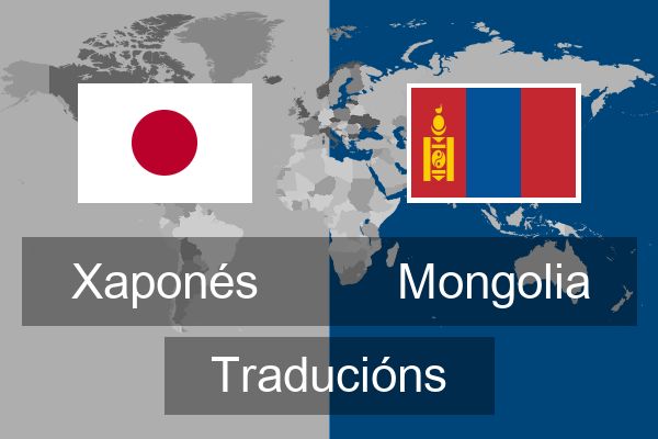  Mongolia Traducións