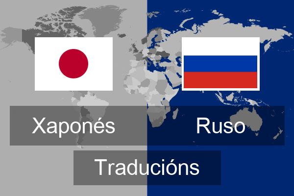  Ruso Traducións