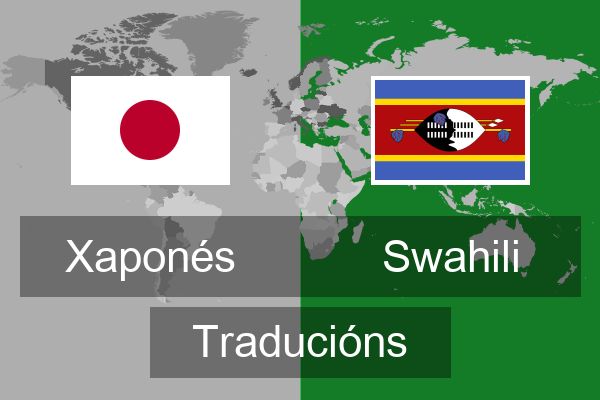  Swahili Traducións