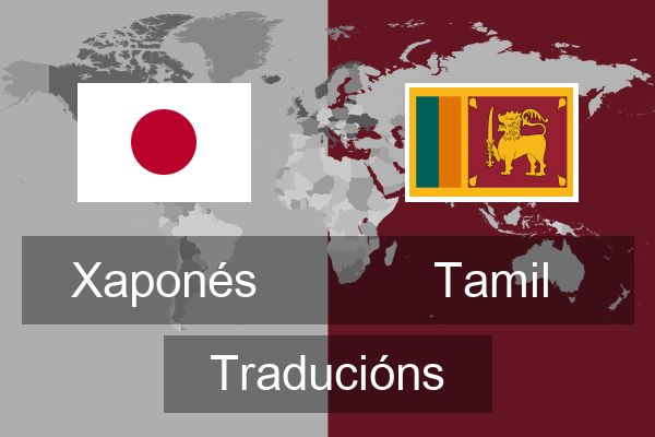  Tamil Traducións