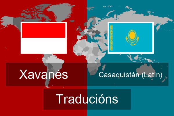  Casaquistán (Latín) Traducións