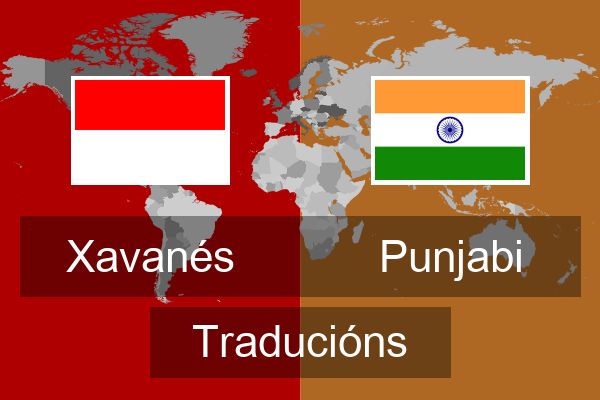  Punjabi Traducións