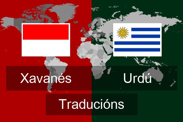  Urdú Traducións