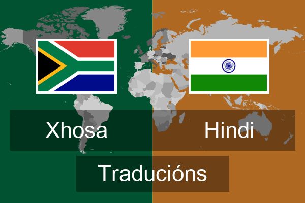  Hindi Traducións