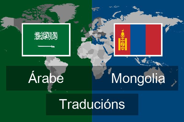  Mongolia Traducións