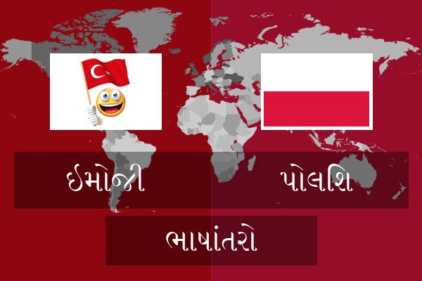  પોલિશ ભાષાંતરો