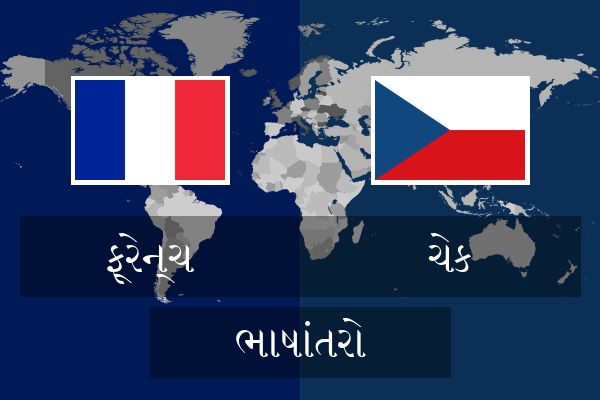 ચેક ભાષાંતરો