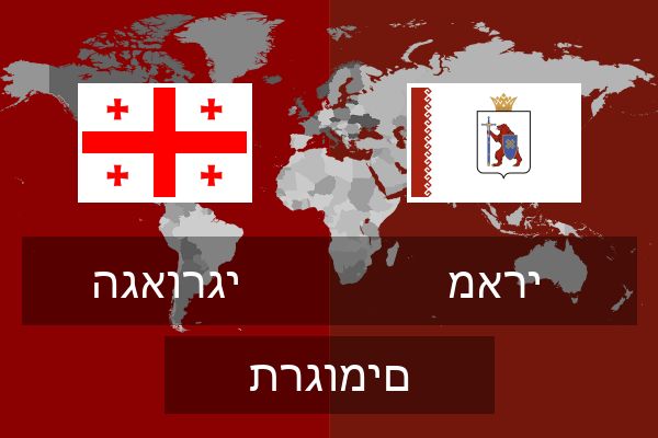  מארי תרגומים