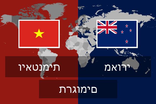  מאורי תרגומים