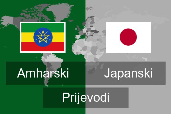  Japanski Prijevodi