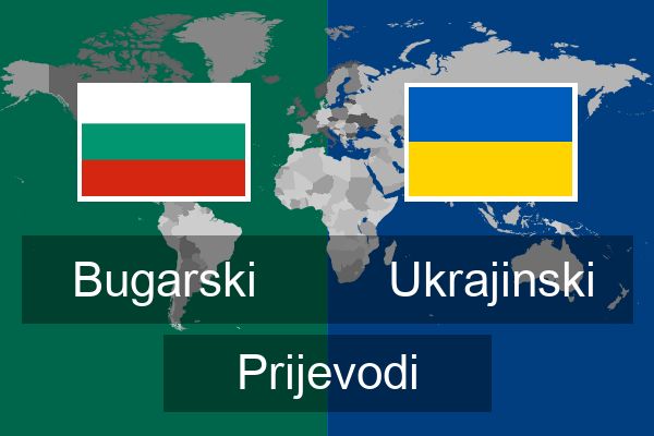  Ukrajinski Prijevodi