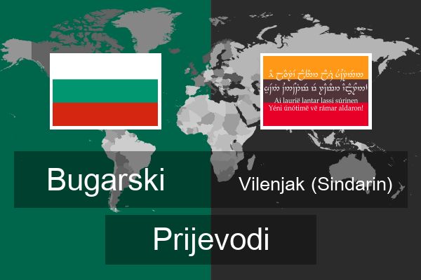  Vilenjak (Sindarin) Prijevodi