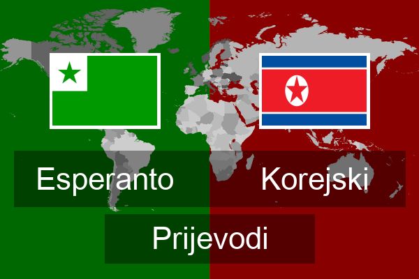  Korejski Prijevodi