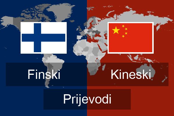  Kineski Prijevodi