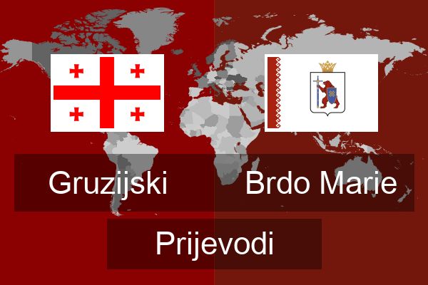  Brdo Marie Prijevodi