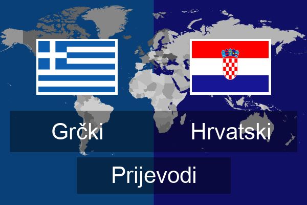  Hrvatski Prijevodi