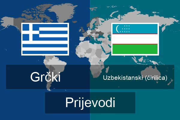  Uzbekistanski (ćirilica) Prijevodi