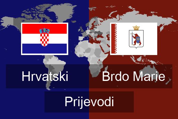  Brdo Marie Prijevodi