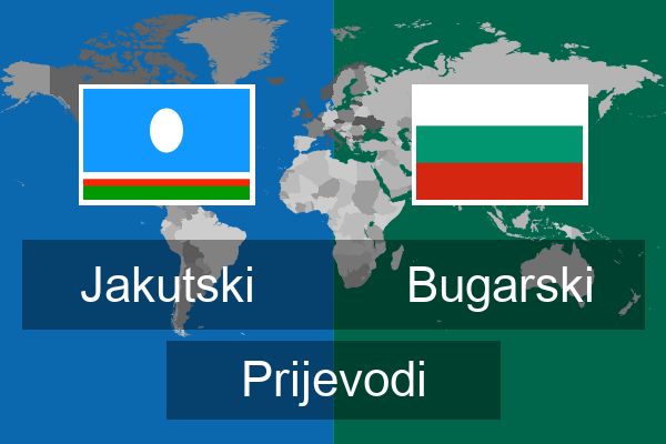  Bugarski Prijevodi