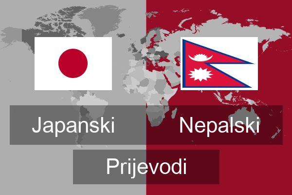 Nepalski Prijevodi