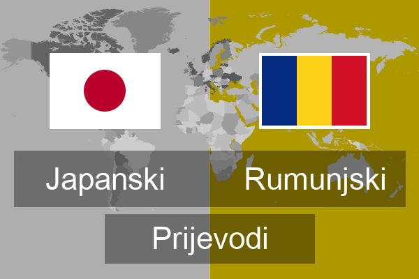  Rumunjski Prijevodi