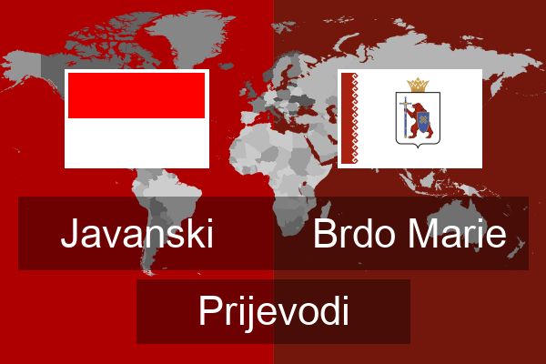  Brdo Marie Prijevodi