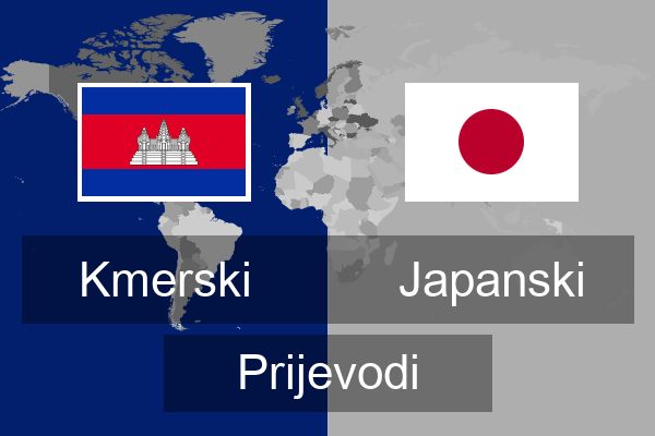  Japanski Prijevodi