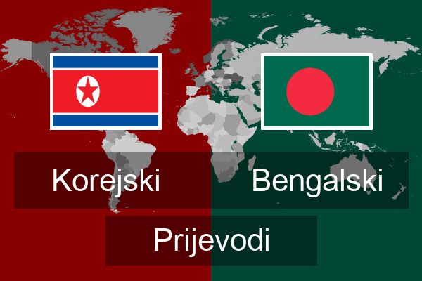  Bengalski Prijevodi