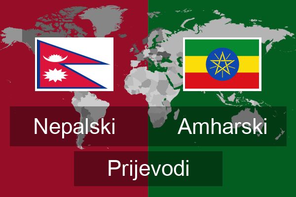  Amharski Prijevodi