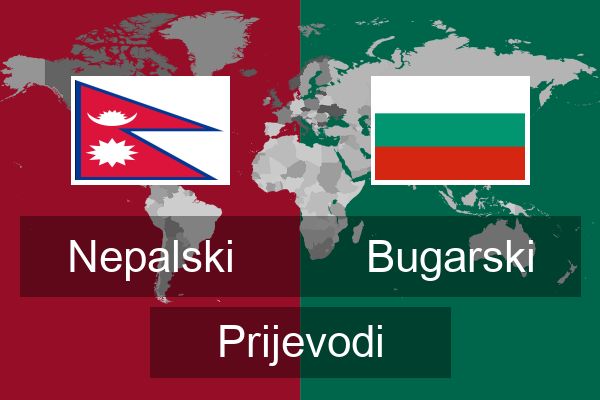  Bugarski Prijevodi