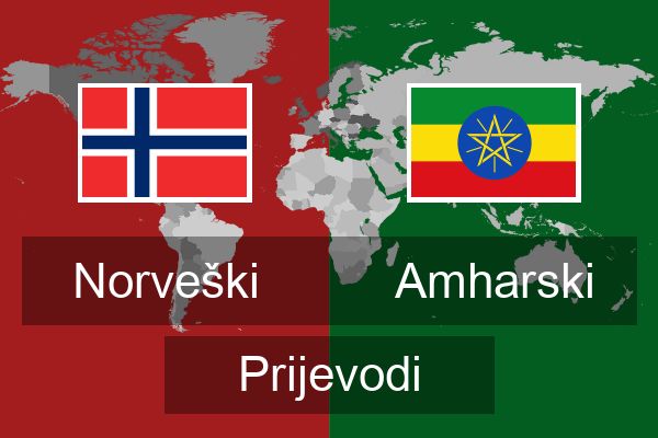  Amharski Prijevodi