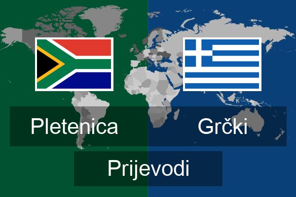  Grčki Prijevodi