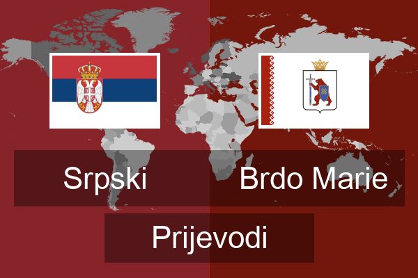  Brdo Marie Prijevodi