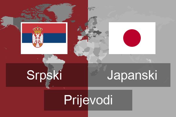 Japanski Prijevodi